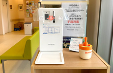 感染症予防対策をしております。