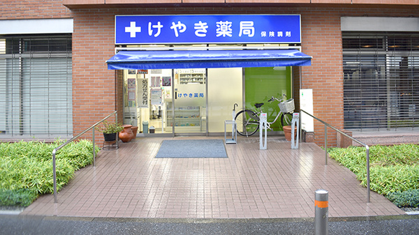 バリアフリーに対応しております