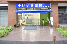 バリアフリーに対応しております