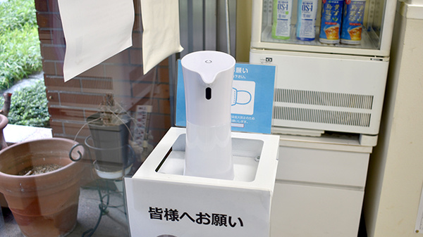 感染症対策をしております