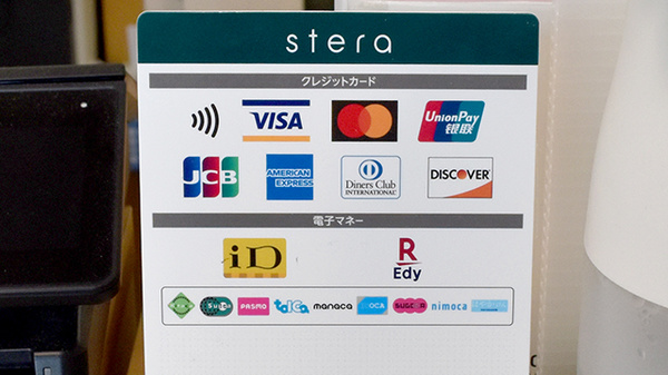 クレジット決済・電子マネー決済に対応しております。