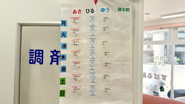 処方薬の一包化など薬の服用が困難になられた患者さまへサポートいたします