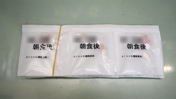 患者様がお薬を飲みやすくするためのサポートを致します