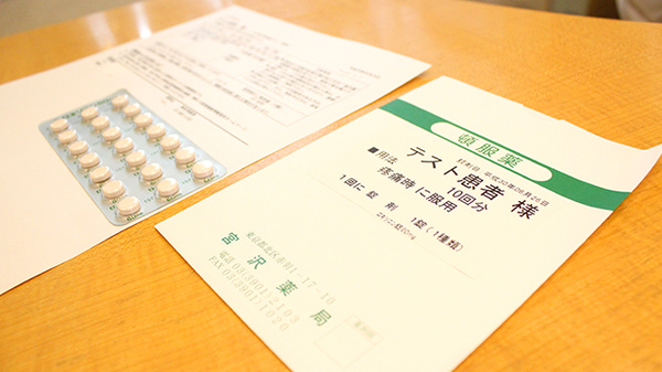 必要な医薬品の在庫がない場合には患者様にと相談させていただきお取り寄せ致します。