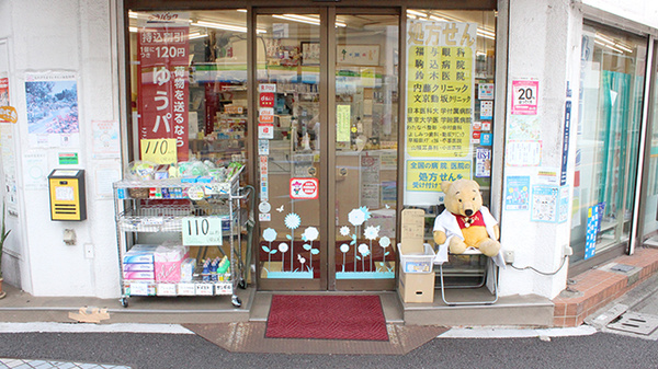 車いす、ベビーカーをご利用の方もご来局いただけます