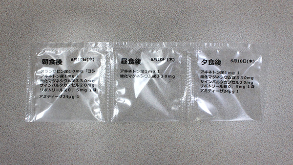 お薬を飲みやすくするためのサポートを行っております