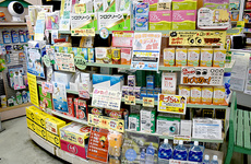 一般医薬品や健康食品の取り扱いがございます