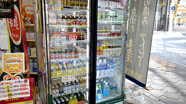 冷えた栄養ドリンクや飲み物を販売しています