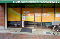 バリアフリーに対応しております