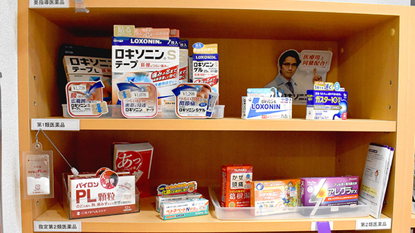 一般医薬品も取り扱っております。