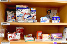 一般医薬品も取り扱っております。