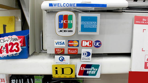 各種キャッシュレス決済について
