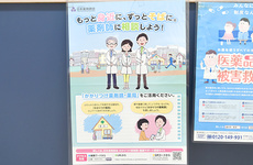 かかりつけ薬局を対応しております
