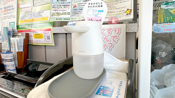 感染予防対策を行っております。
