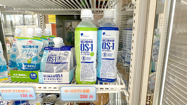 経口補水液の取り扱いもございます。