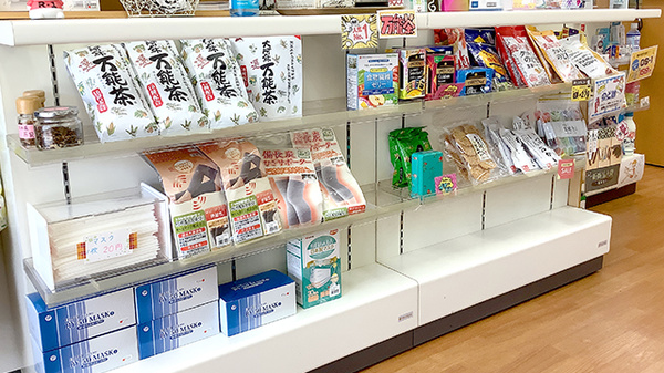 各種商品を取り揃えております