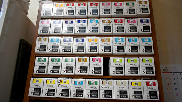 漢方薬の処方せんにも対応することができます