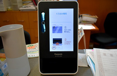 オンライン資格確認に対応しております