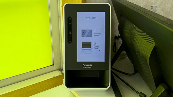 オンライン資格確認機を導入しております。