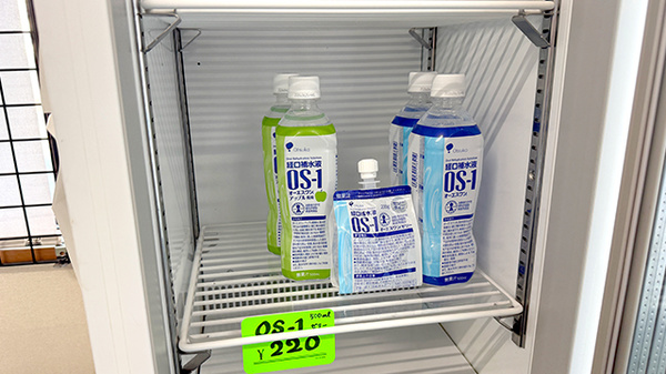 経口補水液の販売もしております。