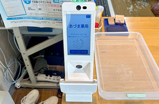 オンライン資格確認に対応しております。