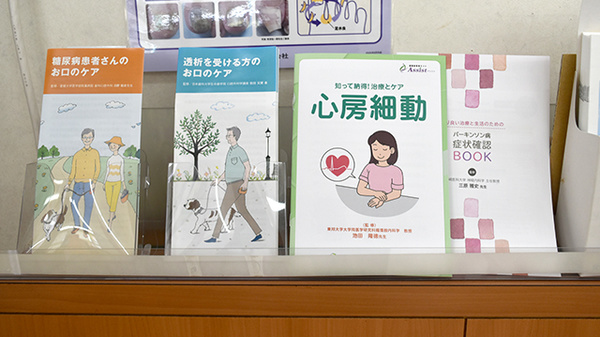 健康管理についての冊子がございます