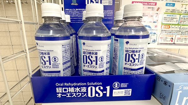 経口補水液を取り揃えております