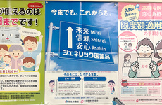 ジェネリック医薬品の取り扱いがございます。