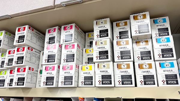 漢方薬の取り扱いがございます。
