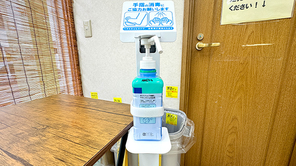感染症対策に取り組んでいます