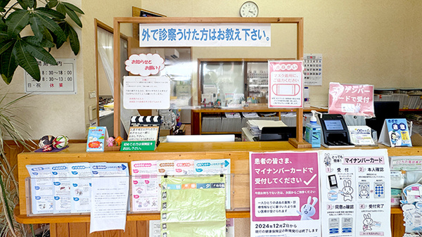 患者さまからの相談を受付しております