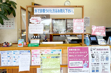 患者さまからの相談を受付しております