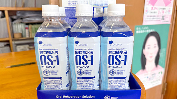 経口補水液の販売もしております