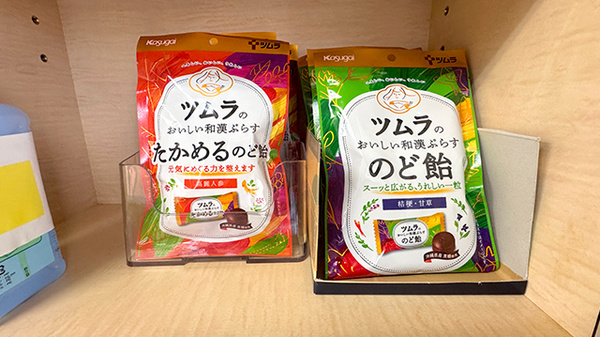 健康食品の取り扱いもございます