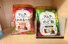 健康食品の取り扱いもございます