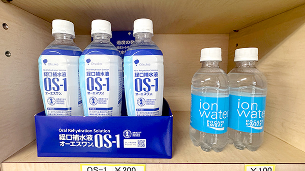 飲料品の販売もしております
