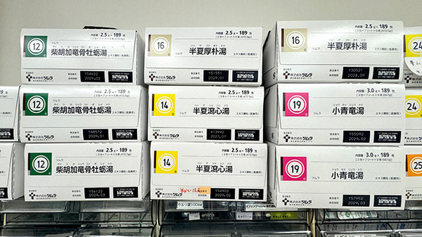 漢方製剤も取り扱っております