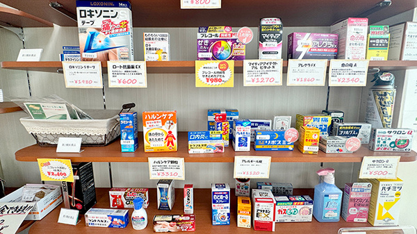 一般医薬品を取り扱っております