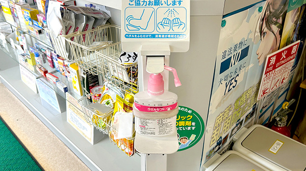 感染予防対策を実施しております