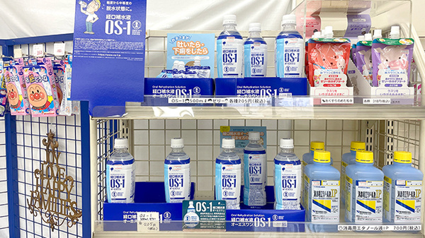 各種商品を取り揃えております。