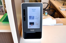 オンライン資格確認に対応しております。