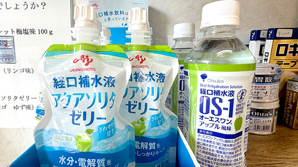 経口補水液の販売もしております