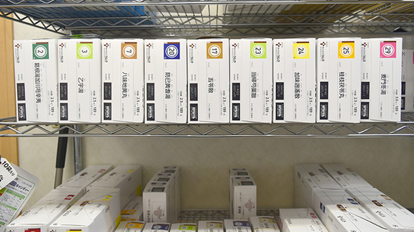 漢方の処方せんにも対応することができます