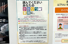 かかりつけ薬局としてご利用いただけます