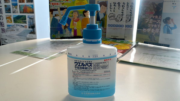 感染予防対策をしております