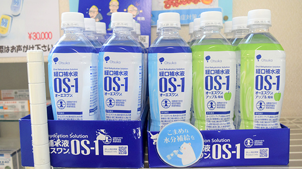 経口補水液を販売しております