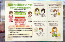 かかりつけ薬局にも対応しております