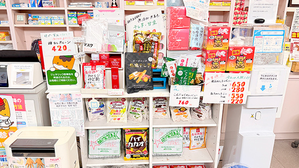 各種商品を取り揃えております