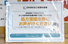 処方せんのネット予約に対応しております。