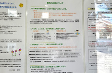 在宅訪問対応を行うこともできます